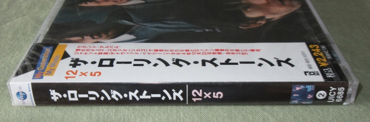 SEALED! The ROLLING STONES Japan PROMO CD 12 x 5 MORE LISTED $0