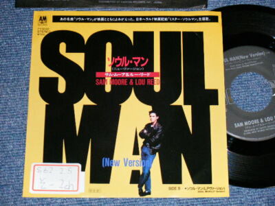 SAM MOORE & LOU REED Japan 1986 PROMO 7Y3032 NM 7