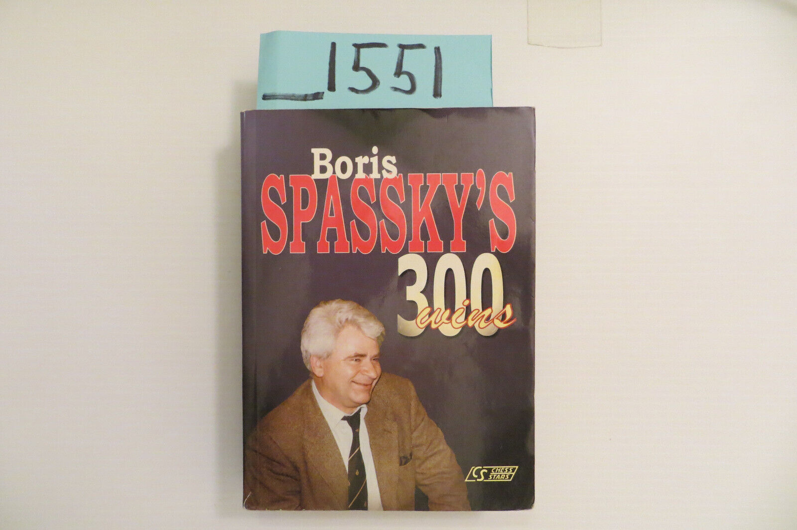 BORIS SPASSKY'S 300 WINS (CHESS STARS) By Sergei Soloviov