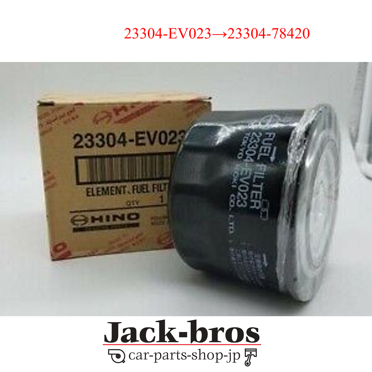 Hino genuine OEM fuel filter XZU series DYNA TOYOACE COASTER 23304