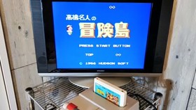 TAKAHASHI MEIJIN ADVENTURE ISLAND Nintendo FAMICOM(NES)/Only cartridge-a45-