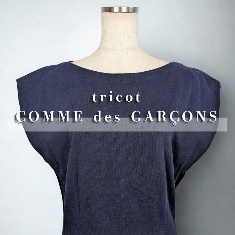 tricot Comme Des Garcons French Sleeve Dress Blue Cotton Made in Japan Size M