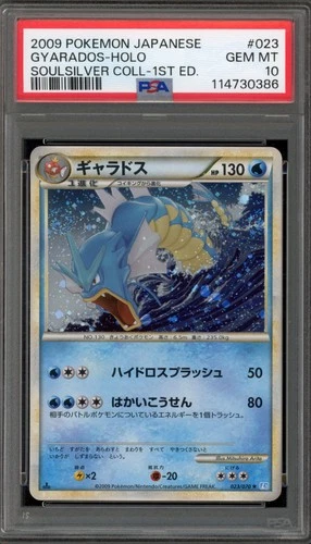 Pokemon Gyarados SoulSilver Coll. 1st Edition Japanese Holo Rare #023 PSA 10