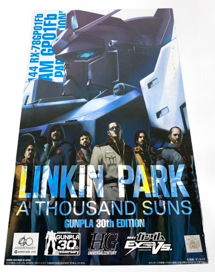 GUNDAM GP01Fb Linkin Park A Thousand Suns GUNPLA 30th Edition CD