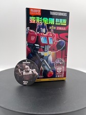 Blokees Transformers Galaxy Version Vol. 01 -...