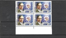 Ukraine 1996 Viktor S Kosenko Composer Block of 4 MNH