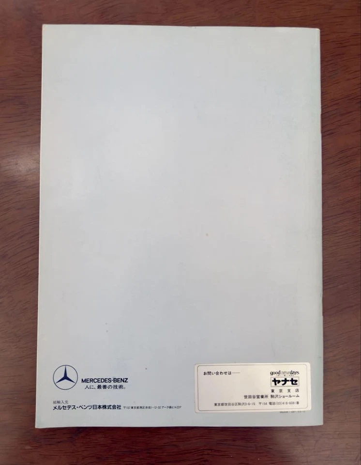 Mercedes-Benz 560Sl Catalogue - Image 2 of 4