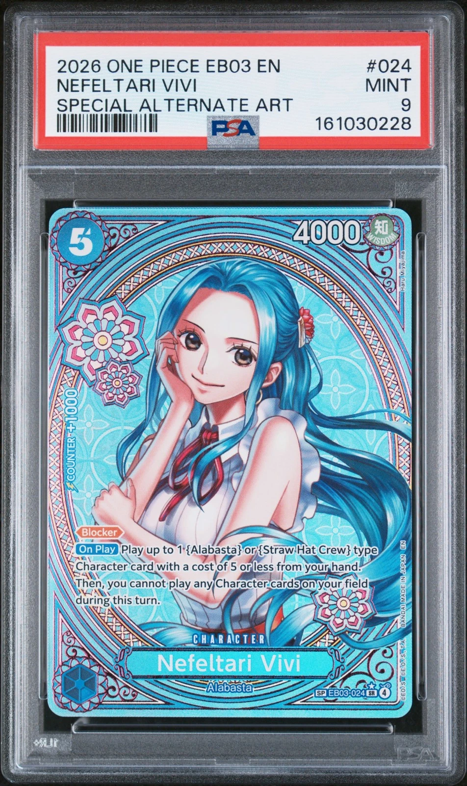 PSA 証明番号の確認方法: - PSA Japan 161030228