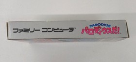 Famicom Software Parodius Da Konami FMJ06