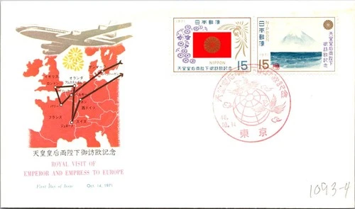 Japan FDC 1971 Royal Visit of Emperor and Empress to Europe  Cachet - A01228