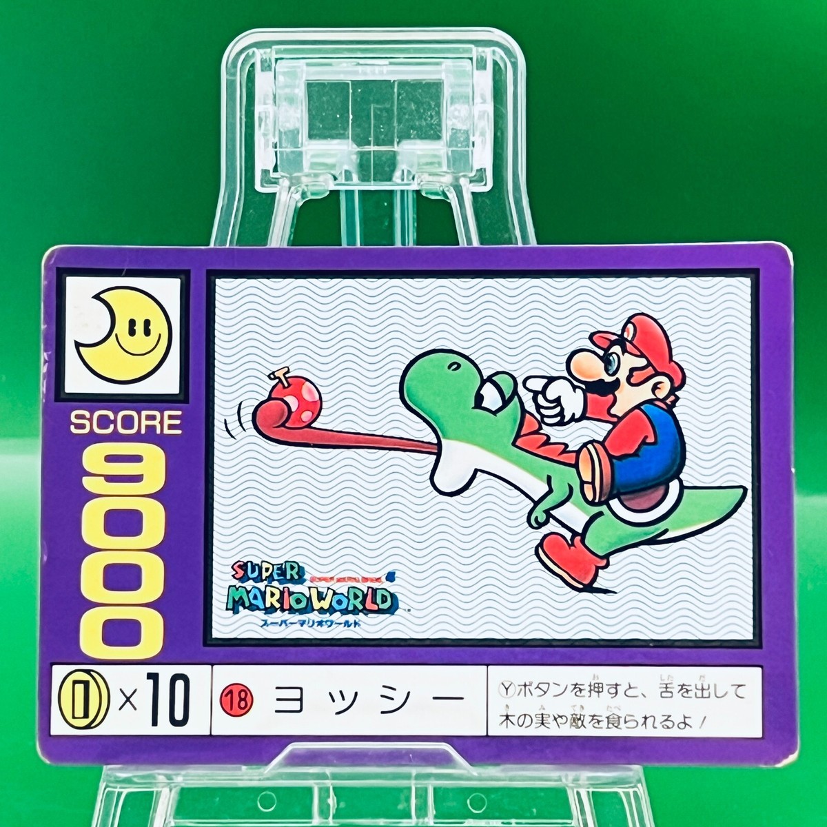 Yoshi 18 Super Mario Bros World Vintage Card Nintendo Japanese