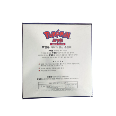 korean pokemon cards back Korean Pokemon 151 Card (sv2a) - Dragonair (MASTER BALL REVERSE / MIRROR HOLO) - 20241108 - CPG001 - BKSHF