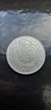 Marokko M&uuml;nze 5 Dirhams 1336  (1917) Marokko  Silber