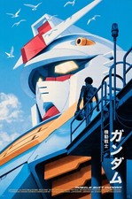 Mobile Suit Gundam 1979 Anime TV Series PREMIUM POSTER MADE IN USA - LAS854