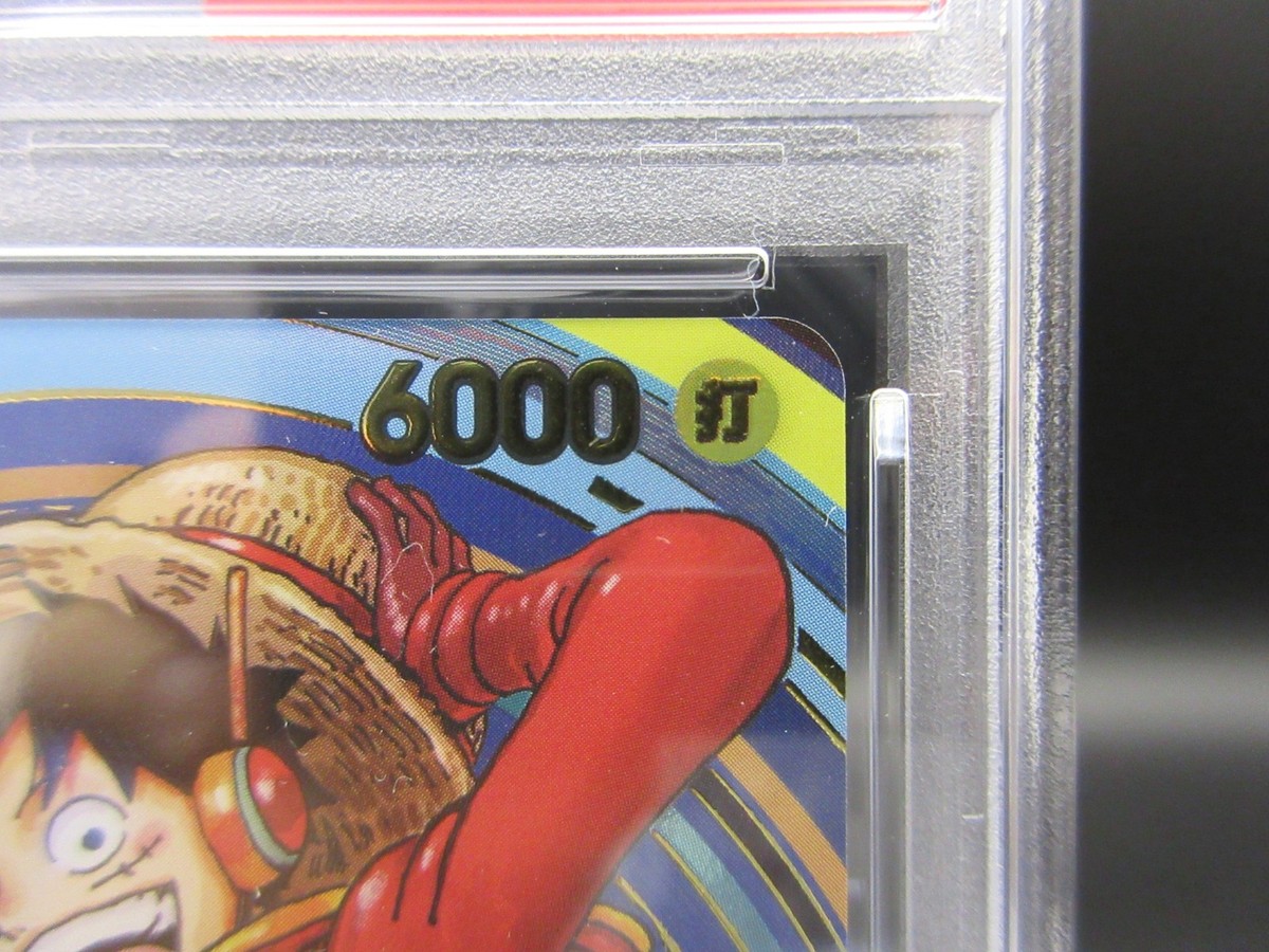 PSA 10 Monkey D. Luffy 2024 Foil PCC One Piece Day 24 Promo OP07