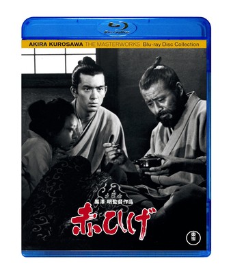 Akira Kurosawa Rot Bart [Blu-Ray]
