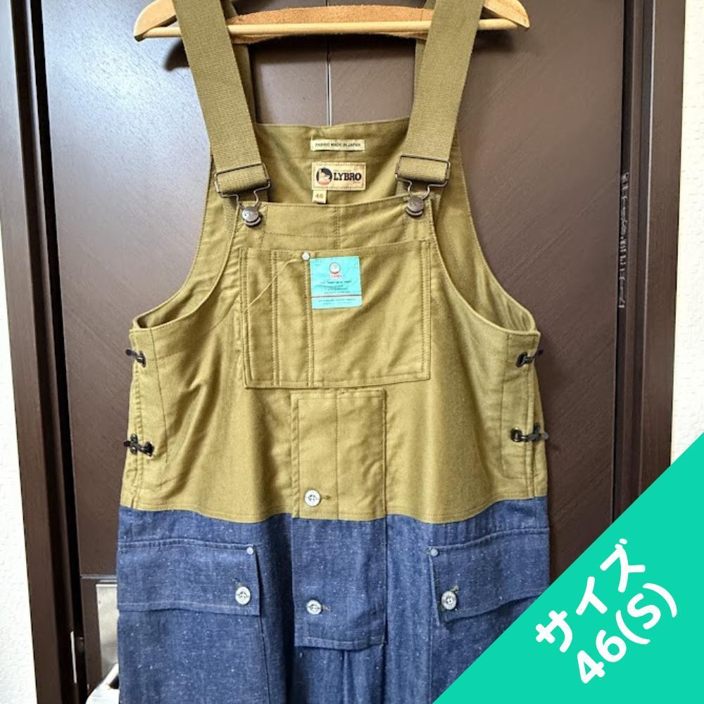 Nigel Cabourn LYBRO NAVAL DUNGAREE SPLIT | eBay Nigel Cabourn LYBRO NAVAL DUNGAREE SPLIT | eBay