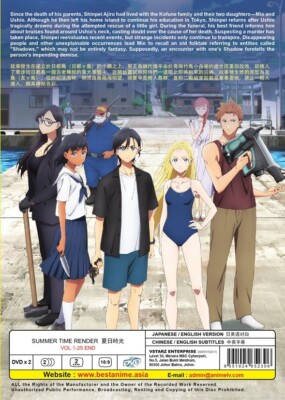 DVD Anime Summer Time Render TV Series (1-25 End) English Dub, All