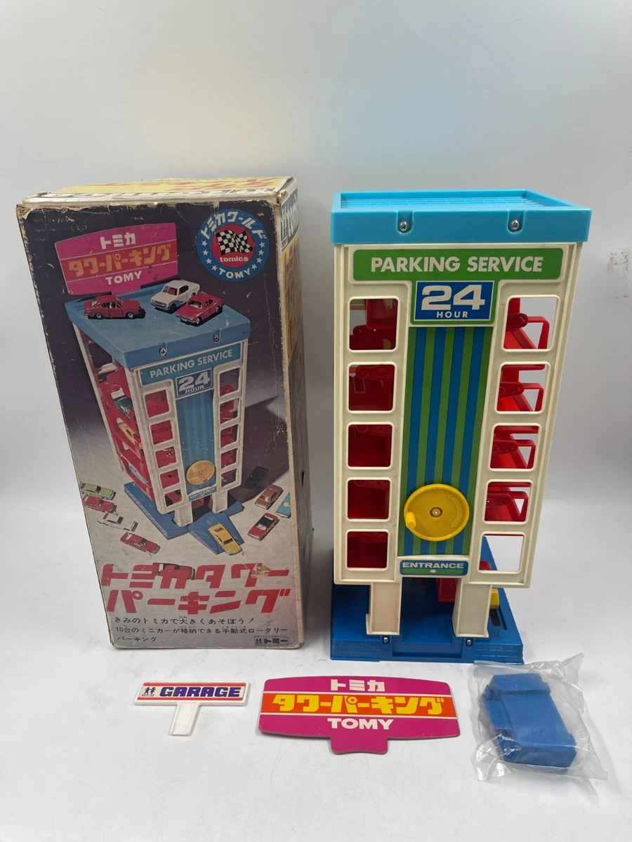 TOMY 复古及古董玩具套装| eBay