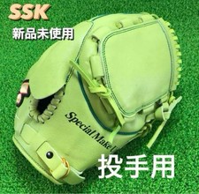 SSK Hardball Baseball Pitcher's Glove RightHanded Leather Baseball From Japan