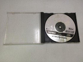 Used Sega Saturn Cyberbots Super Limited Edition Game, Tested, Complete