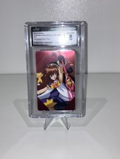 2000 Cardcaptor Sakura: The Clear Card Kero  Sakura Foil Telephone Card CGC 8