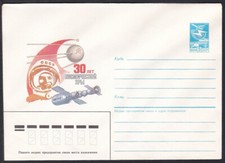 Russia Postal Stationary S1658 30th Anniv. of the Space Age, Yuri Gagarin