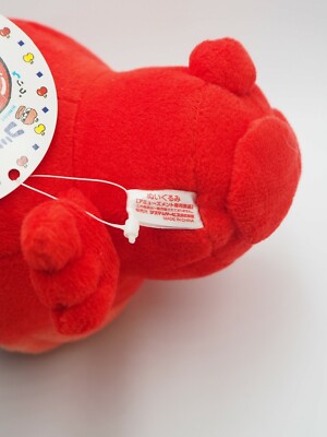 Goringo A2711 San-x Gorilla Apple Ringo Plush 7