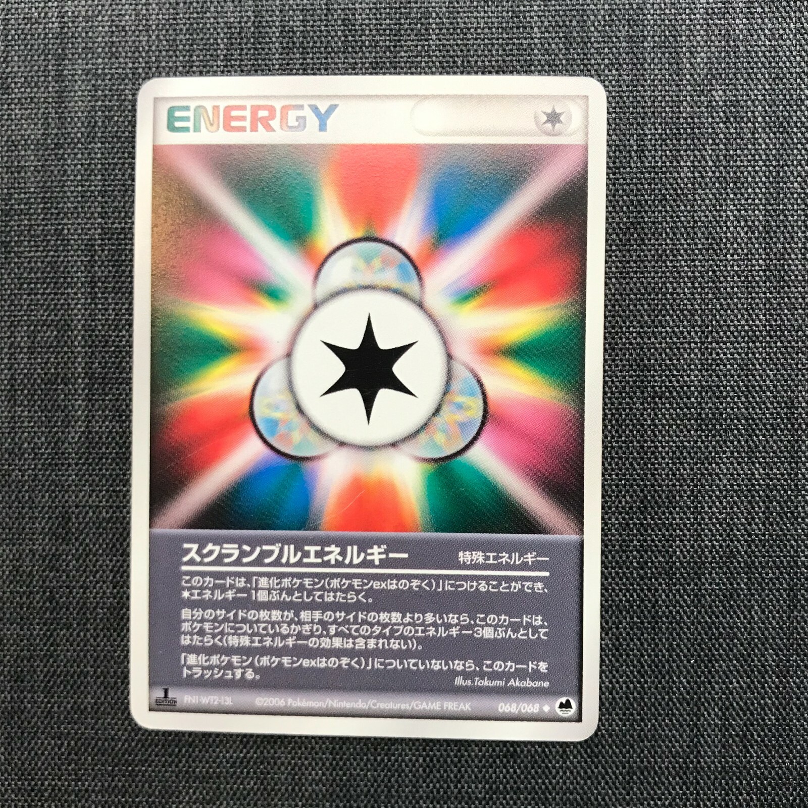 ENERGY Scramble energy Special energy Pokemon TCG 068/068 (2006) JP1072