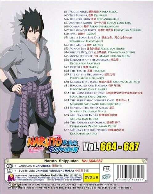 DVD ANIME BORUTO: NARUTO NEXT GENERATIONS VOL.856-879 (BOX 31)~ENGLISH  SUBTITLE~