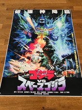 Poster Godzilla Vs Space Godzilla Japanese 430mm x 620mm 