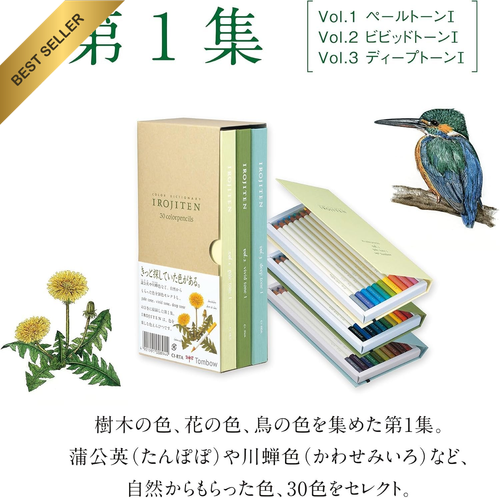 CI-RTA Colored Pencils, Color Dictionary, First Collection, 30 Colors - Picture 7 of 12