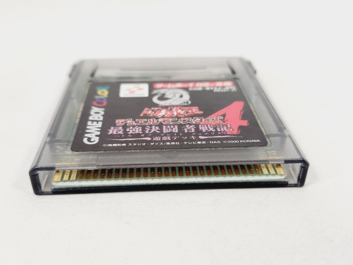 Yu-Gi-Oh Duel Monsters 4: Yuugi Deck (Nintendo Game Boy Color