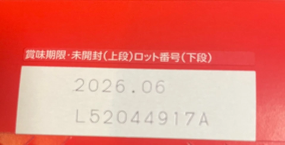 Nestlé KitKat Japón, sabor manzana Shinshu. 1 caja, 10 piezas! Foto 4 de 4