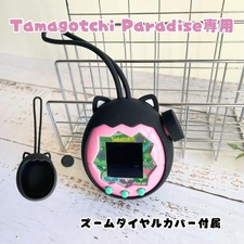 Tamagotchi Paradise Silicone Cover with Zoom Dial Cover Cat bb55b5