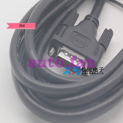For 745760005 Data Cable PCIe 1x to pcie1x 18-pin 3m *le