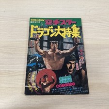 01 Only One Item Karate Star Dragon Special F...