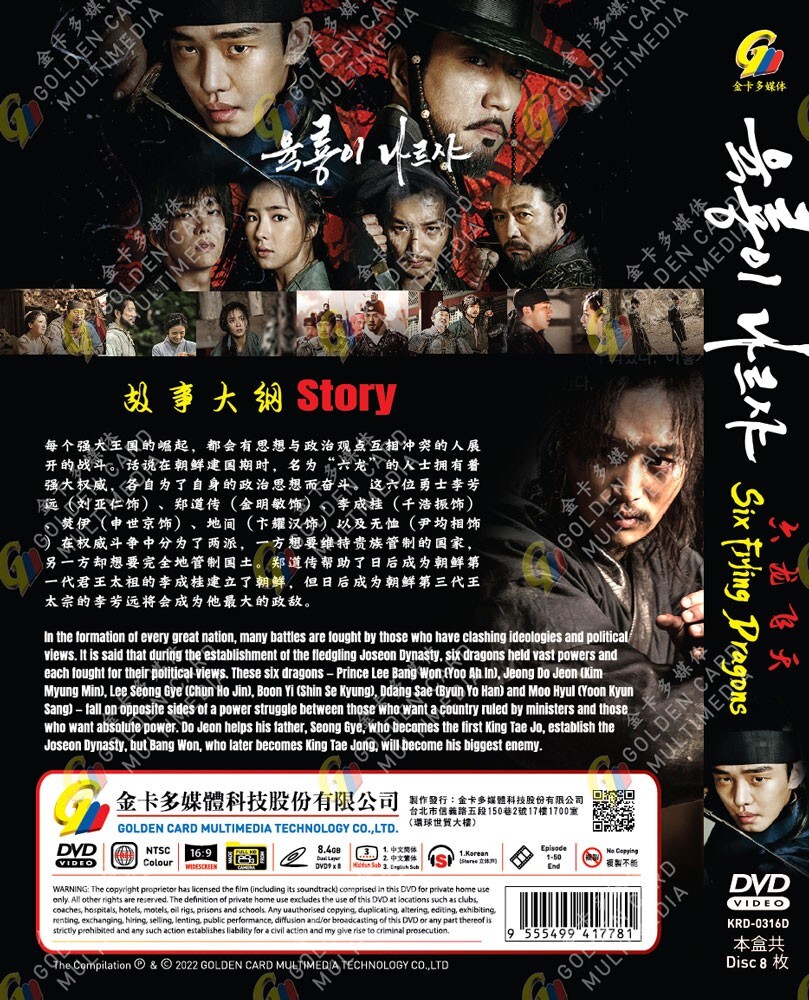 医龍DVD Doctor-X: Surgeon Michiko Daimon (Season 6: VOL.1 - 10) ~ English