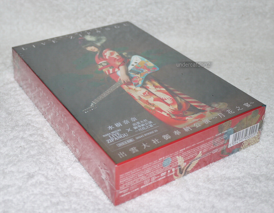 Japan Nana Mizuki Live Zipangu Taiwan 6 DVD W/box 2017 for