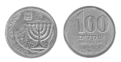 ◆イスラエル 旧シェケル紙幣 100 shekels◆ ◇イスラエル 旧シェケル紙幣 100 shekels◇ Israeli banknote