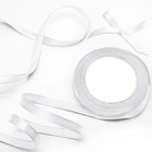 New Listing25 Yards White Satin Ribbon 3/8 Inch Fabric Ribbon Gift Wrapping Craft