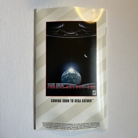 Die Hard Trilogy (Sega Saturn, 1997)