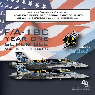 Galaxy 1/48 VFA-113 ''STINGERS'' F/A-18C YR1 Super Bee Special Paint Schemes Decal
