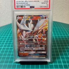 Reshiram GX #8 Prices | Pokemon Japanese Dragon Storm | Pokemon Cards