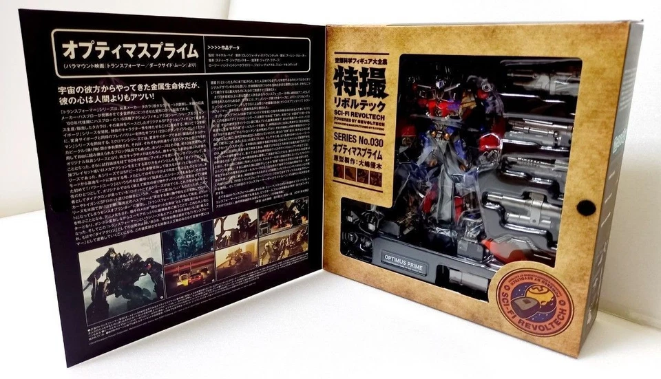 Revoltech SERIES 30 Transformers 3 Dark of the Moon Optimus Prime Figure - Image 2 of 2