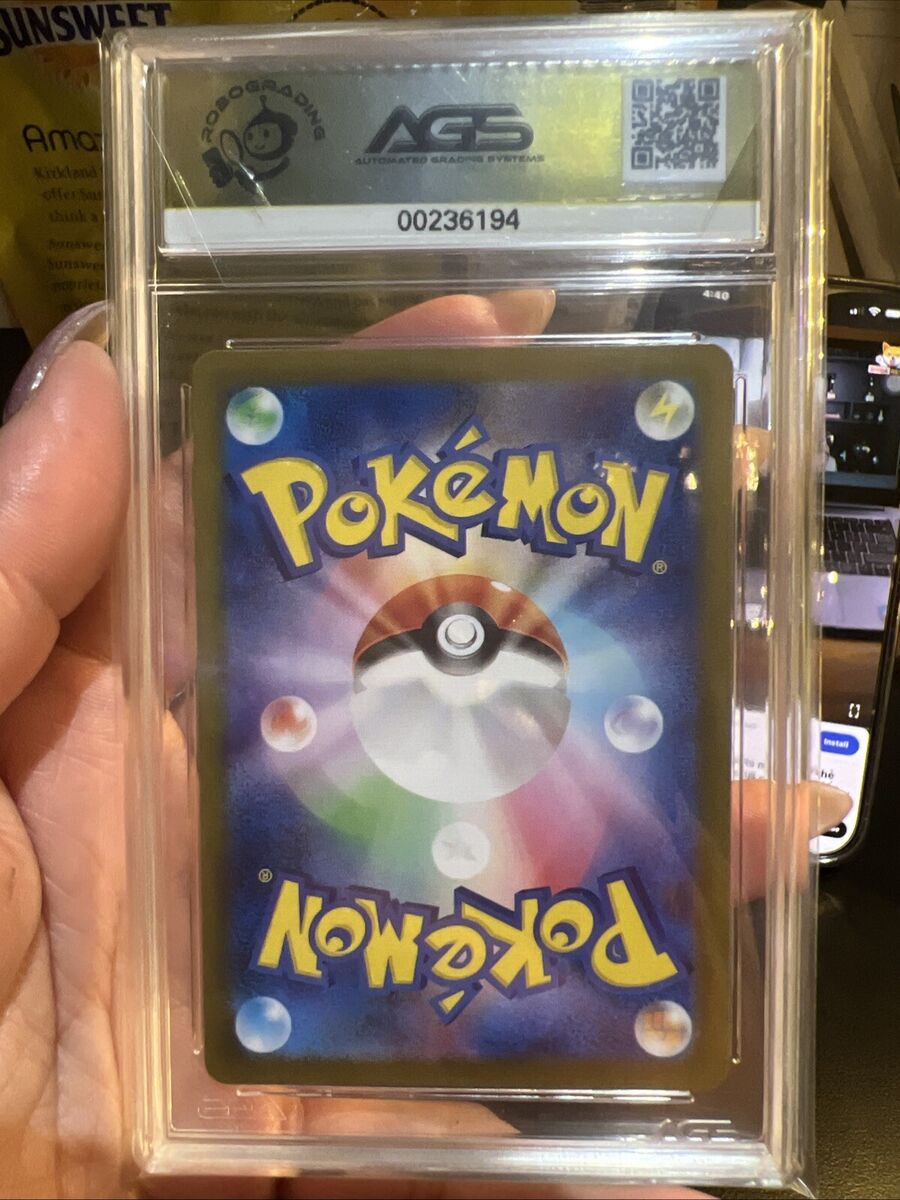 Galvantula ex RR 033/102 sv7 Stellar Miracle Japanese Galvantula ex RR 033/102 sv7 Stellar Miracle Japanese