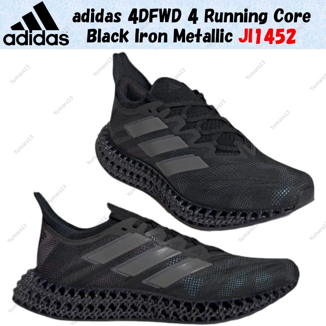 adidas 4DFWD 4 Running Core Black Iron Metallic JI1452 Men's