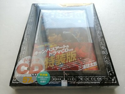 Berserk Vol.41 Special Edition with Canvas Art and Drama CD