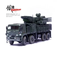 Panzerkampf 1/72 Russian Armor S1 Anti-Aircraft Weapon System Finished Model