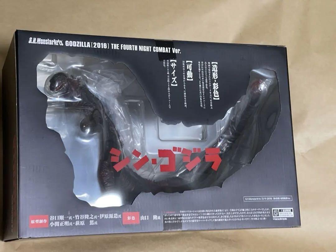 S.H.Monsterarts Shin Godzilla 4th form night combat ver. 2016 | eBay